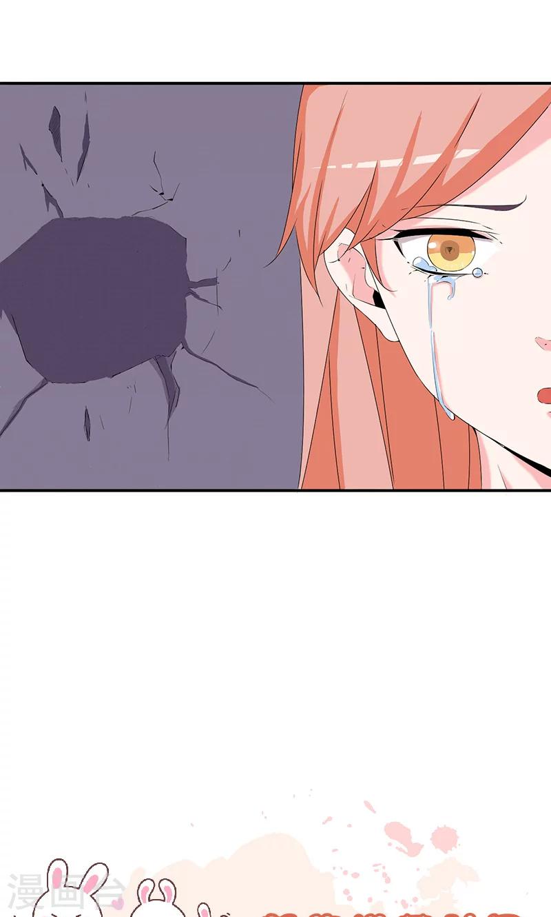 第42话 趋炎附势的女人19