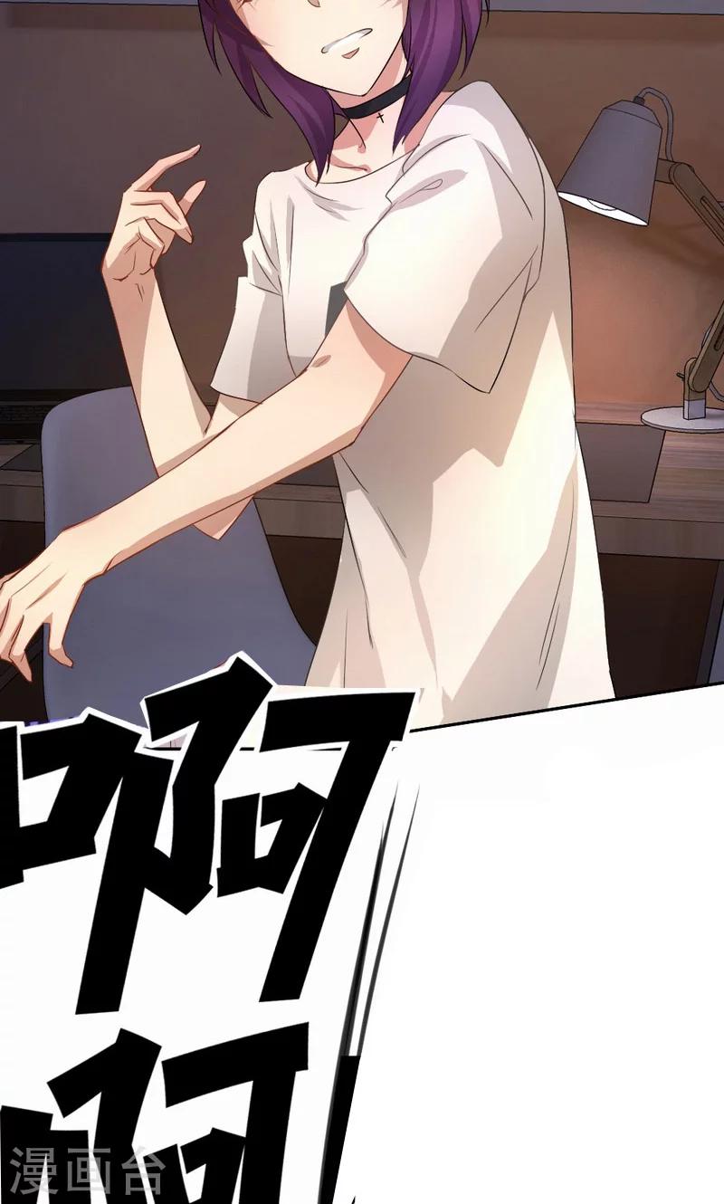 第42话 趋炎附势的女人21