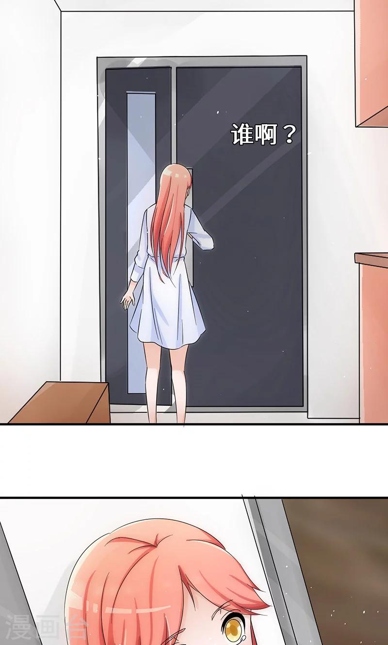 第42话 趋炎附势的女人7