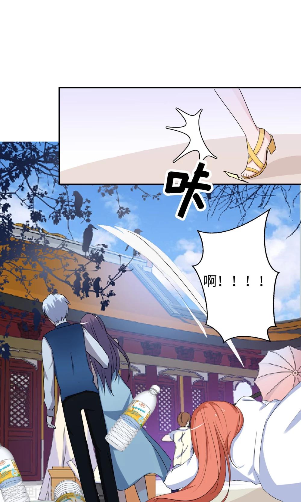 第45话 有好戏看了13