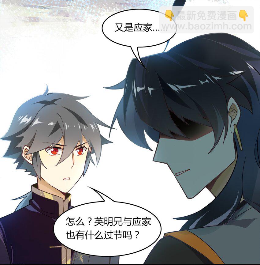 047 《太平年》第五话13
