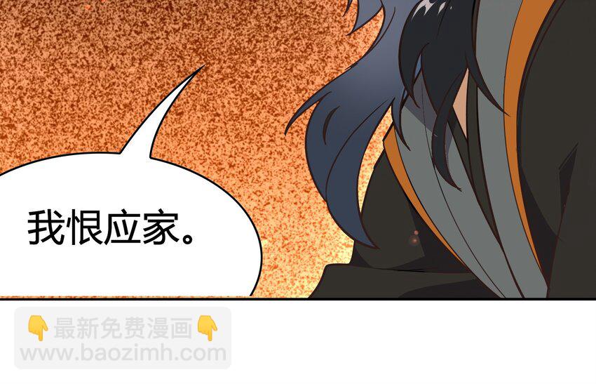047 《太平年》第五话15