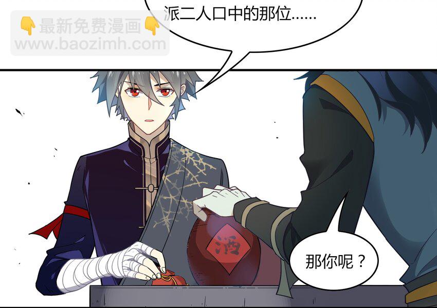 047 《太平年》第五话17