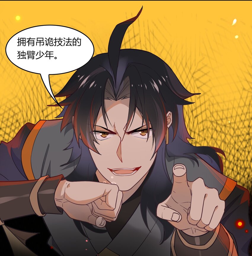 047 《太平年》第五话18