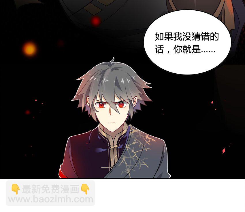 047 《太平年》第五话19