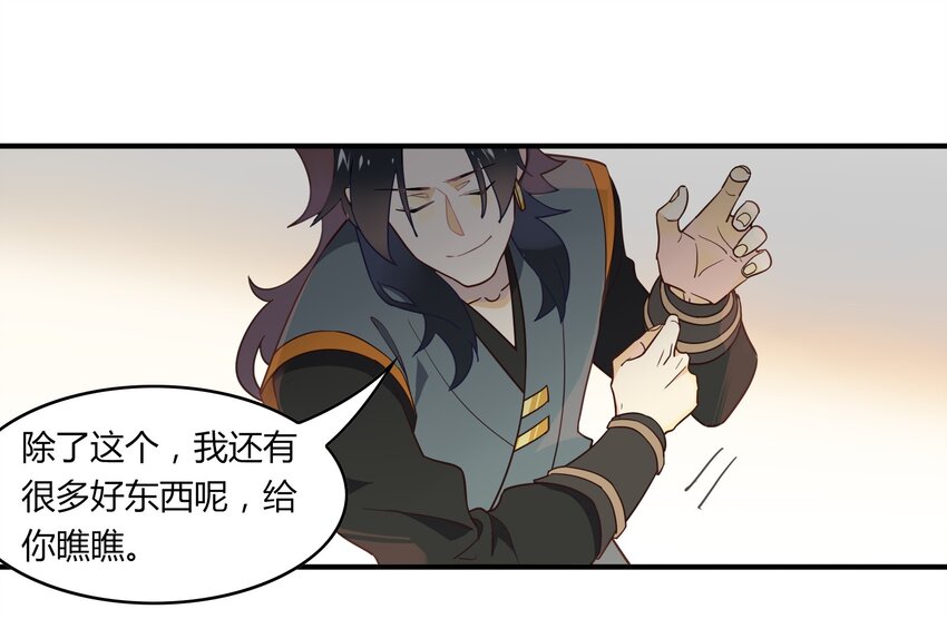 047 《太平年》第五话25