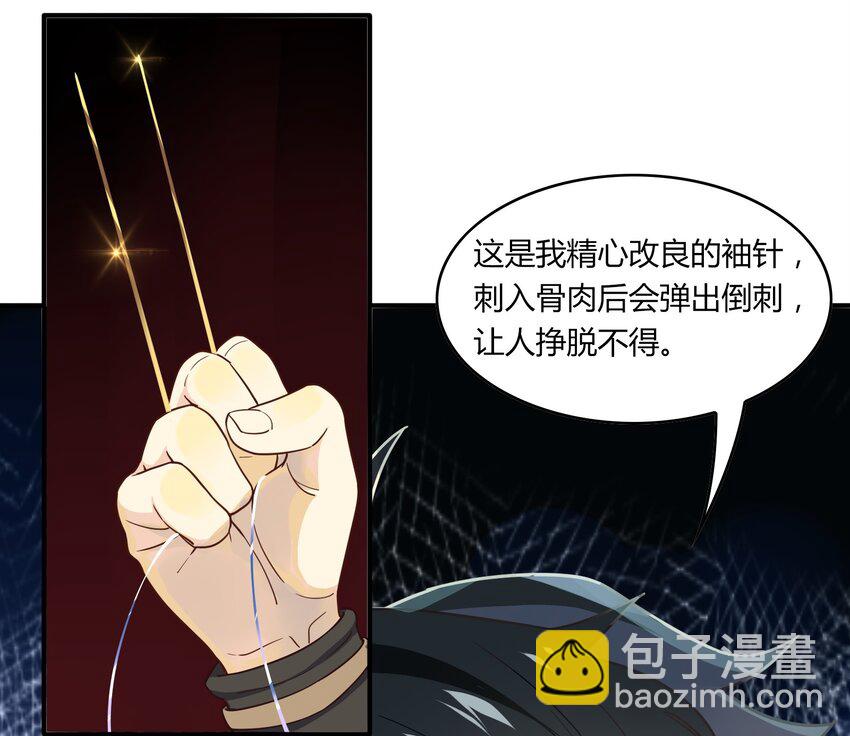047 《太平年》第五话26