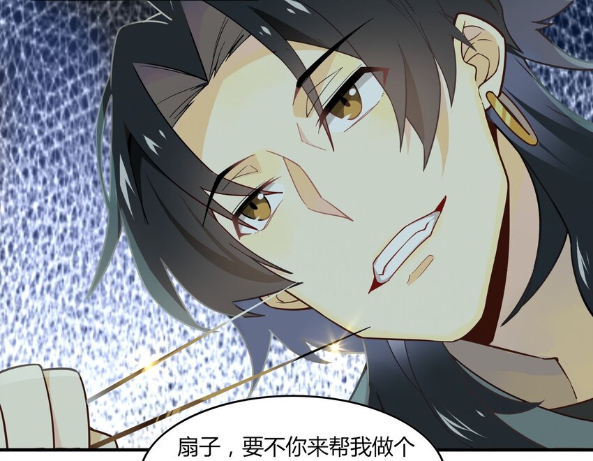 047 《太平年》第五话27