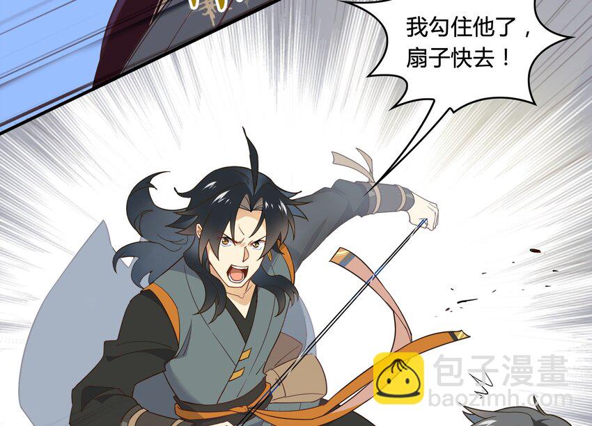 047 《太平年》第五话32