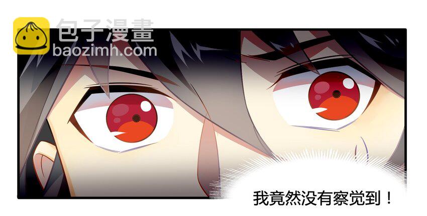 047 《太平年》第五话34
