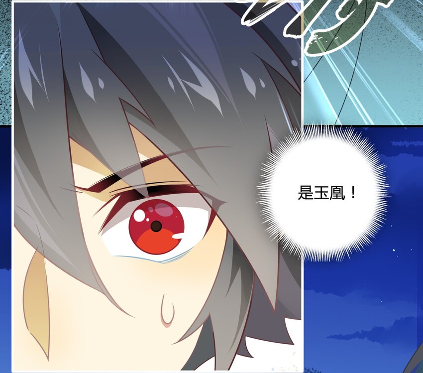 047 《太平年》第五话40