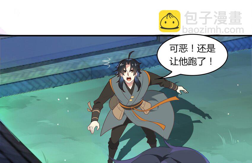 047 《太平年》第五话44