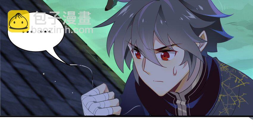 047 《太平年》第五话45