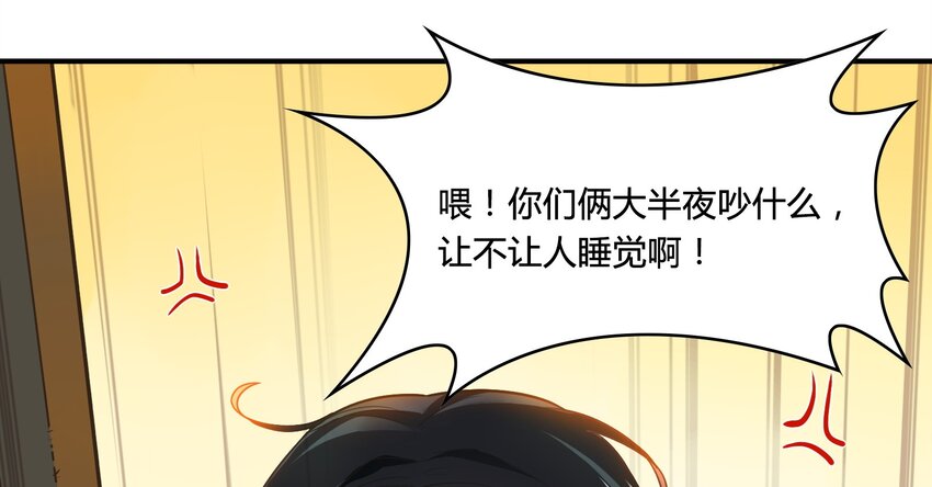 047 《太平年》第五话53