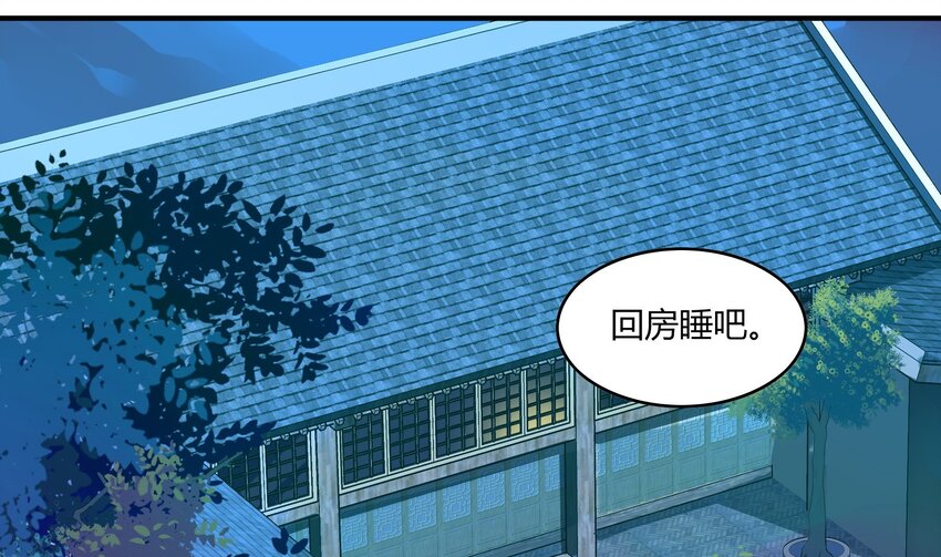 047 《太平年》第五话59
