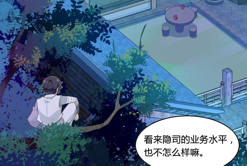 047 《太平年》第五话60