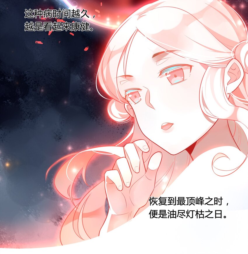 047 《太平年》第五话7
