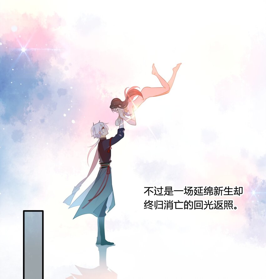 047 《太平年》第五话8