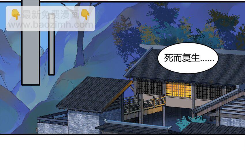 047 《太平年》第五话9
