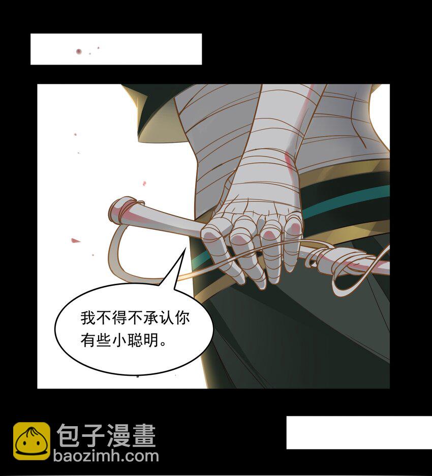 068 《太平年》第二十六话20