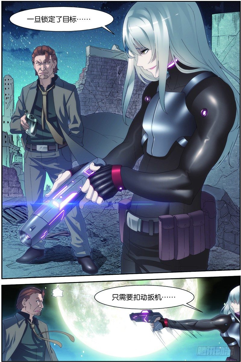 第二十二话上（上）：锁定目标2