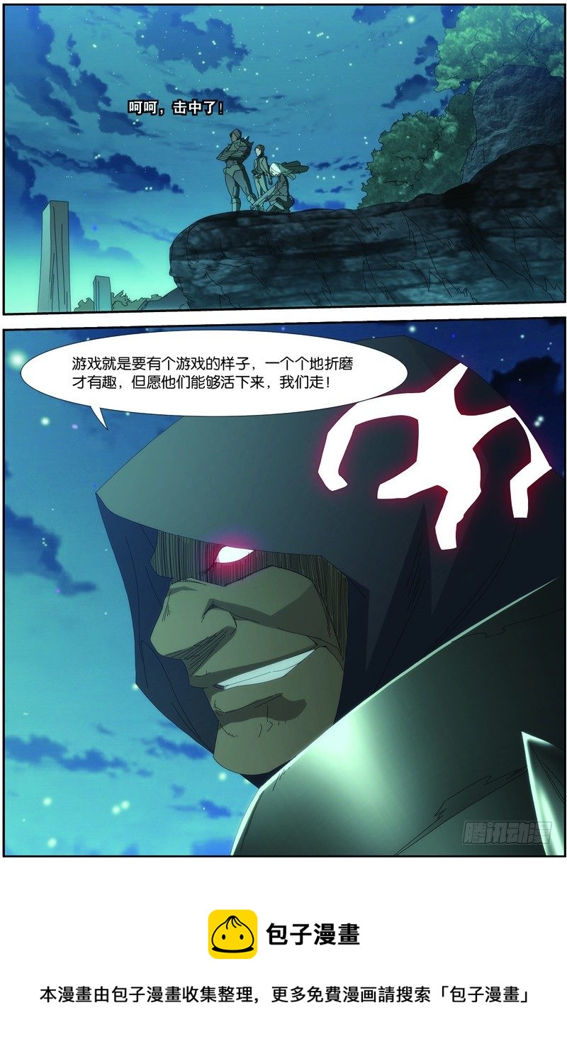 第二十四话（下):双尾虎猫11