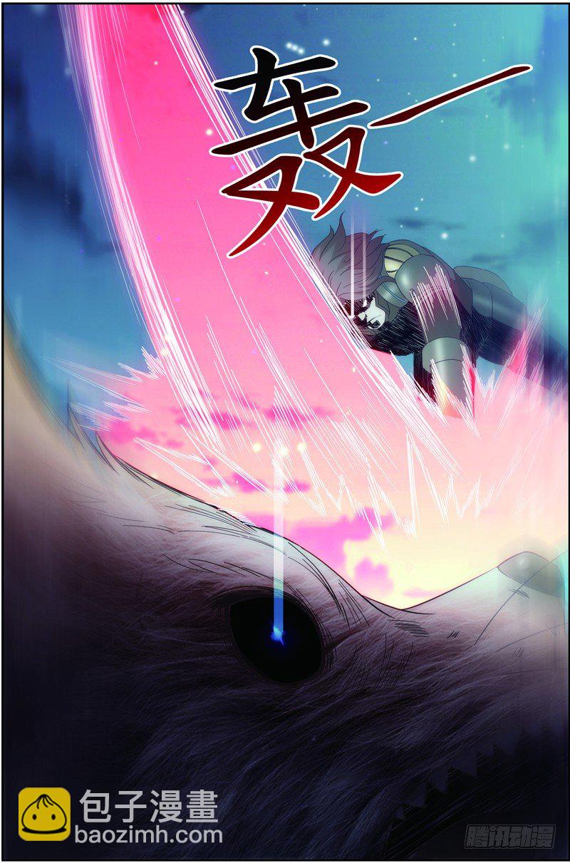 第二十四话（下):双尾虎猫7