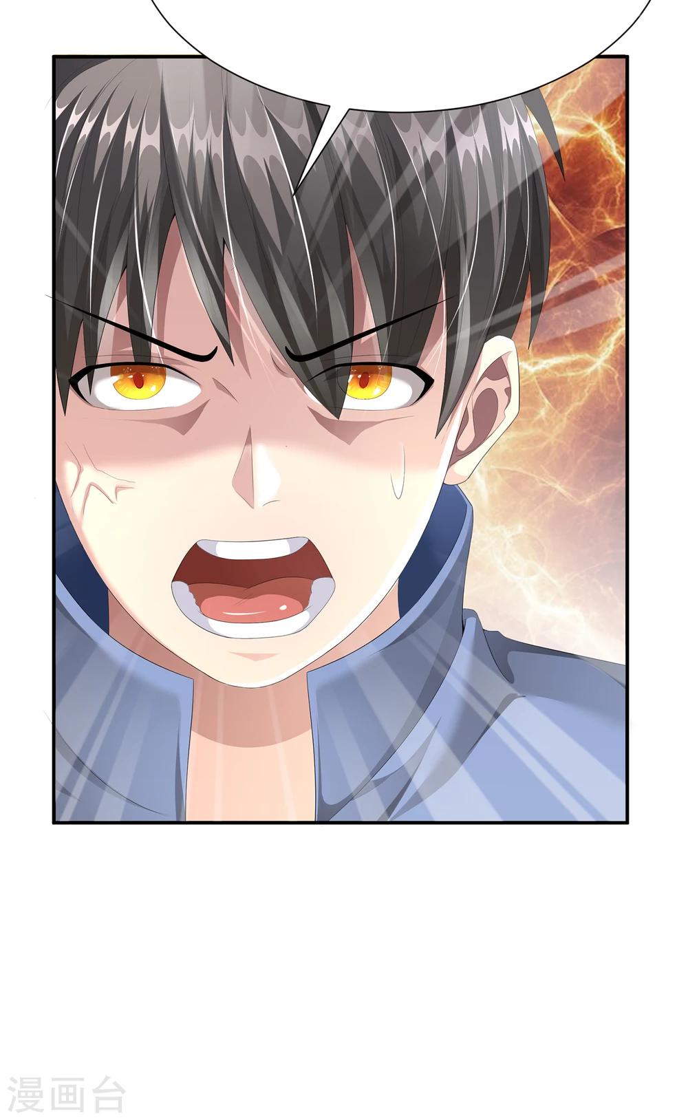 第3话 觉醒15