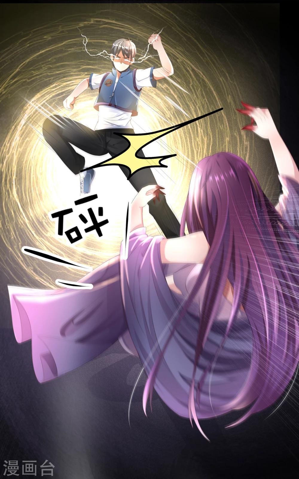 第3话 觉醒22