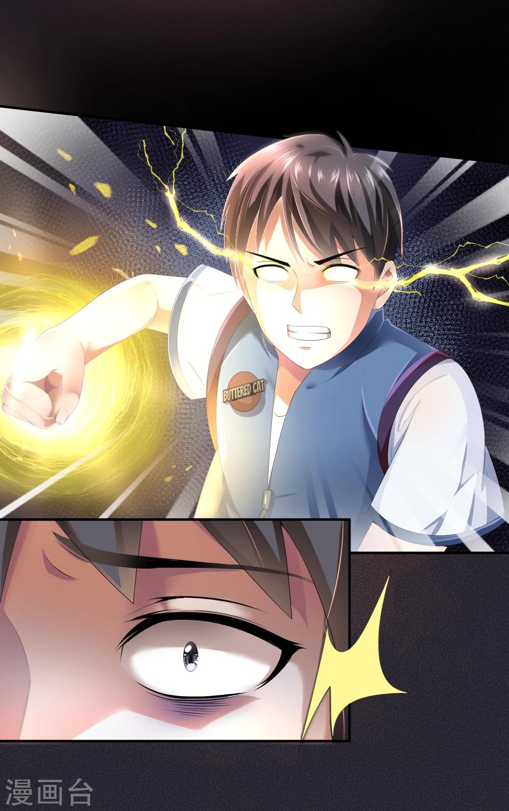 第3话 觉醒24