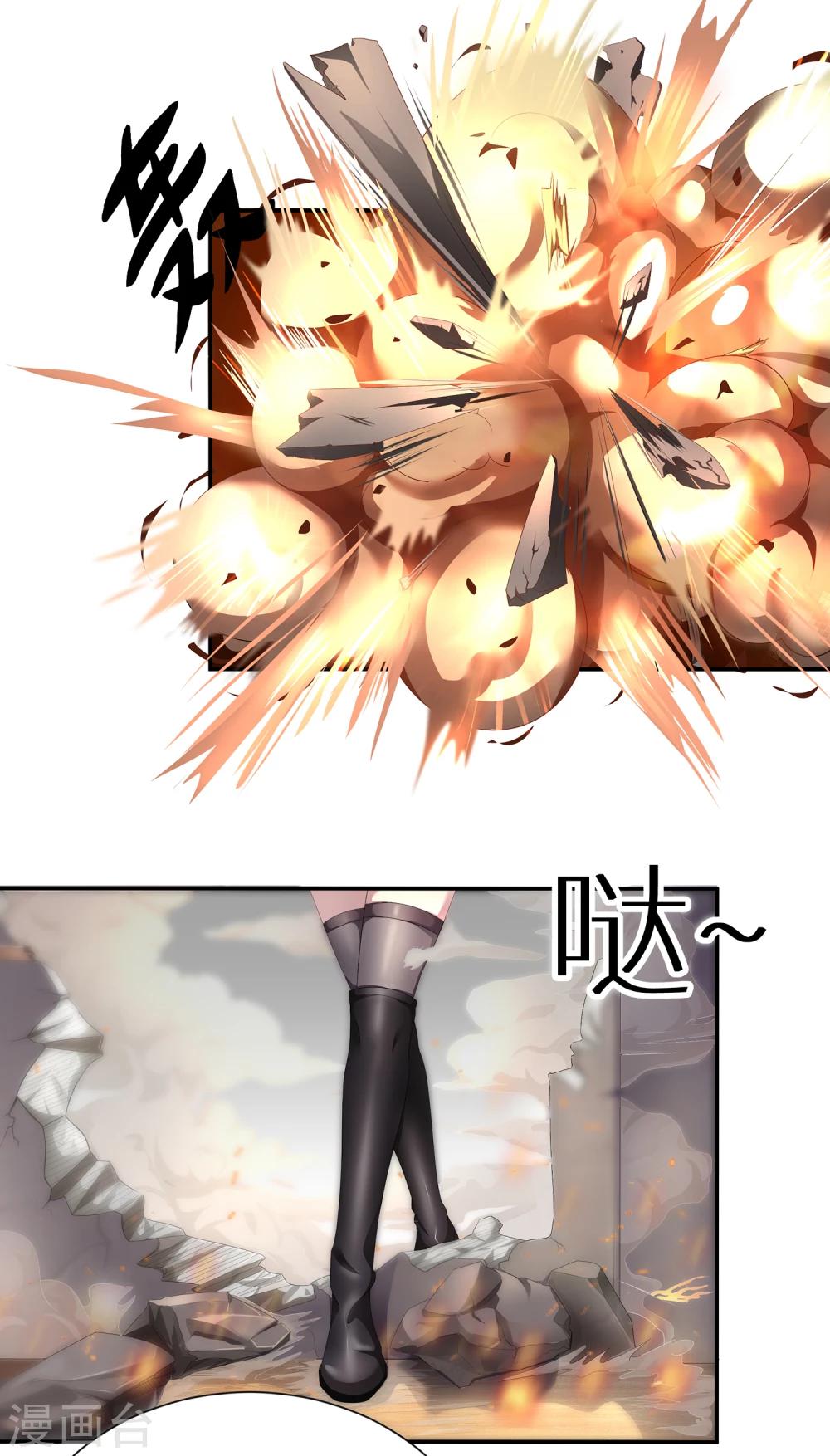 第3话 觉醒27