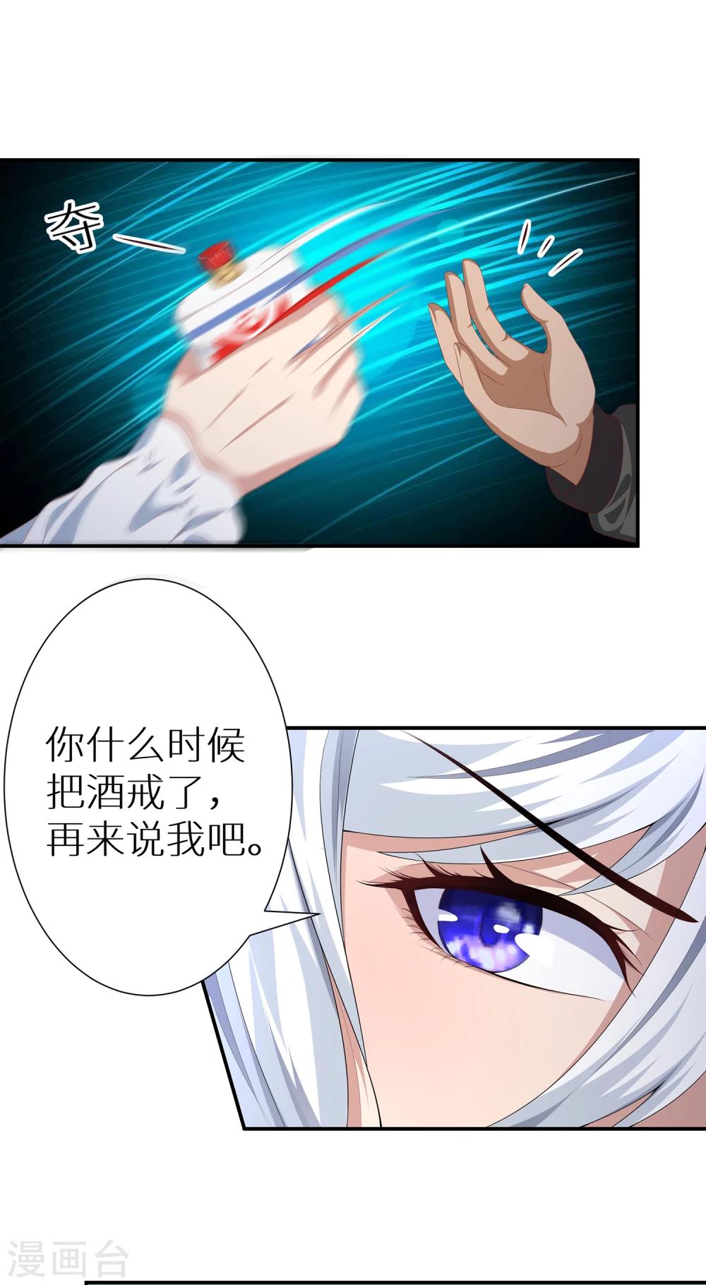 第13话 嫌疑人19