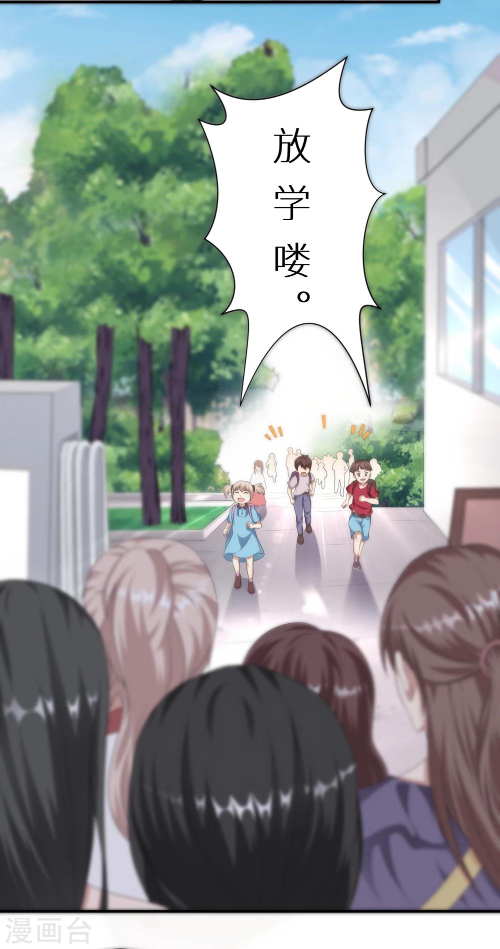 第13话 嫌疑人21