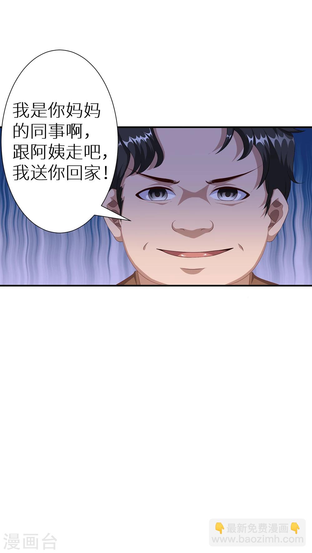 第13话 嫌疑人24