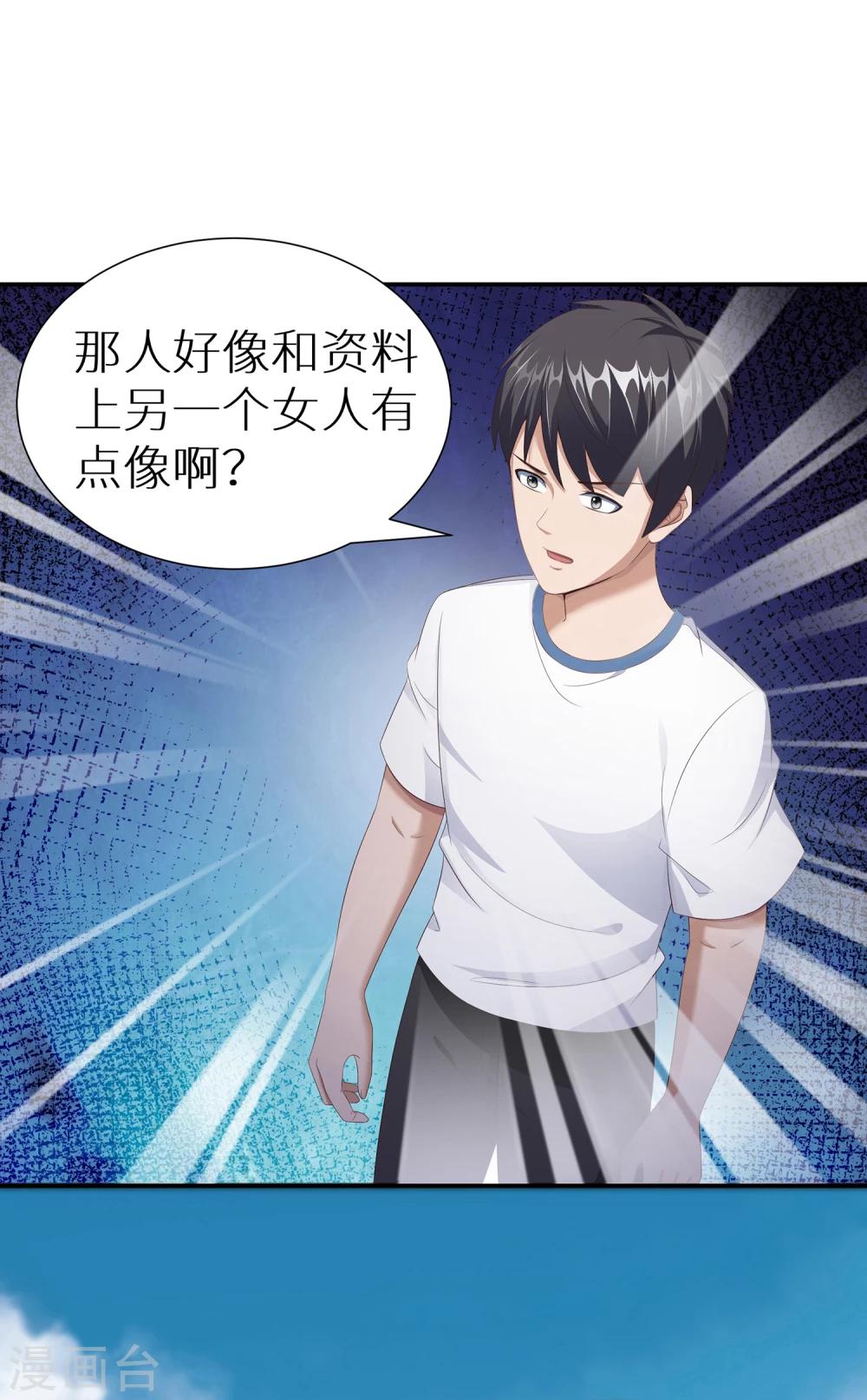 第14话 冲动是魔鬼1