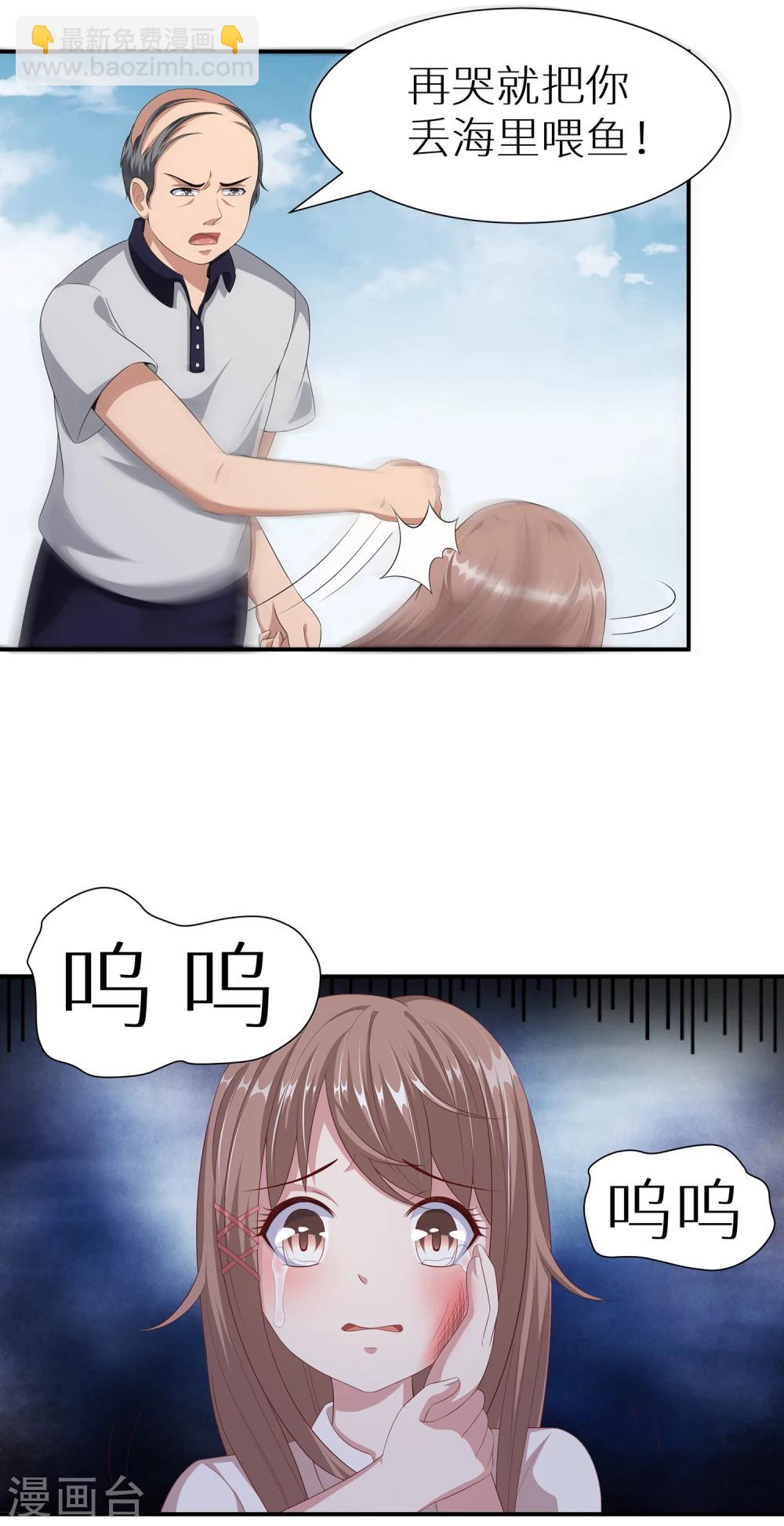 第14话 冲动是魔鬼12