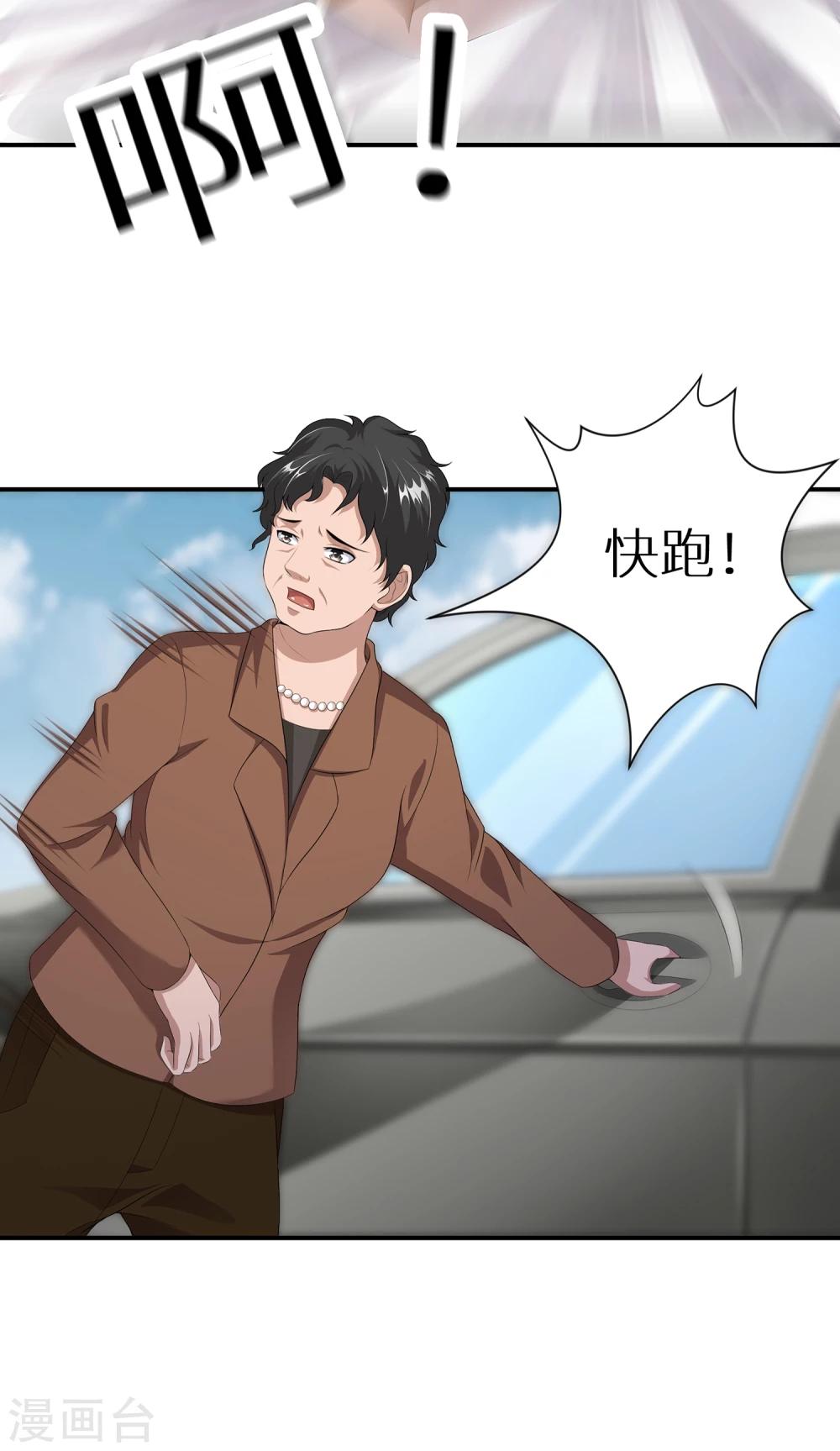 第14话 冲动是魔鬼17