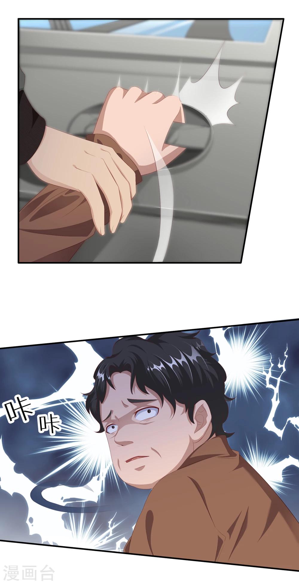 第14话 冲动是魔鬼18