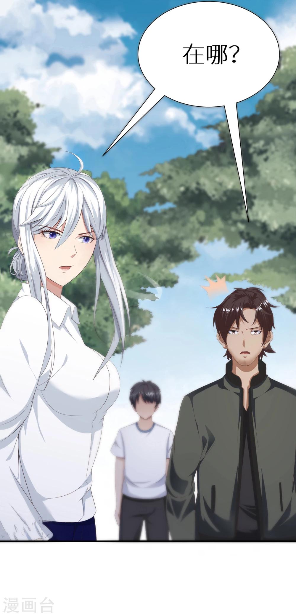 第14话 冲动是魔鬼2