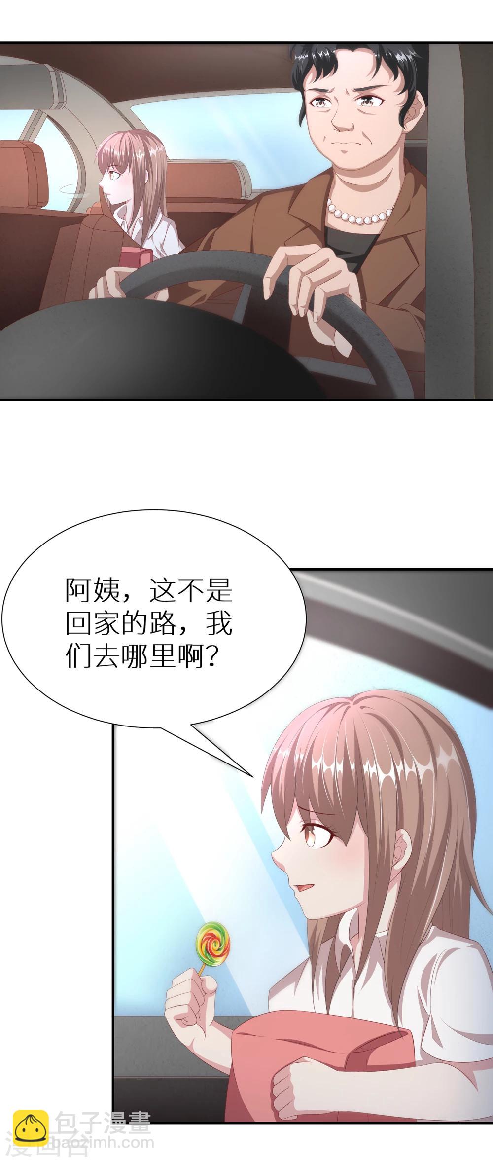 第14话 冲动是魔鬼8