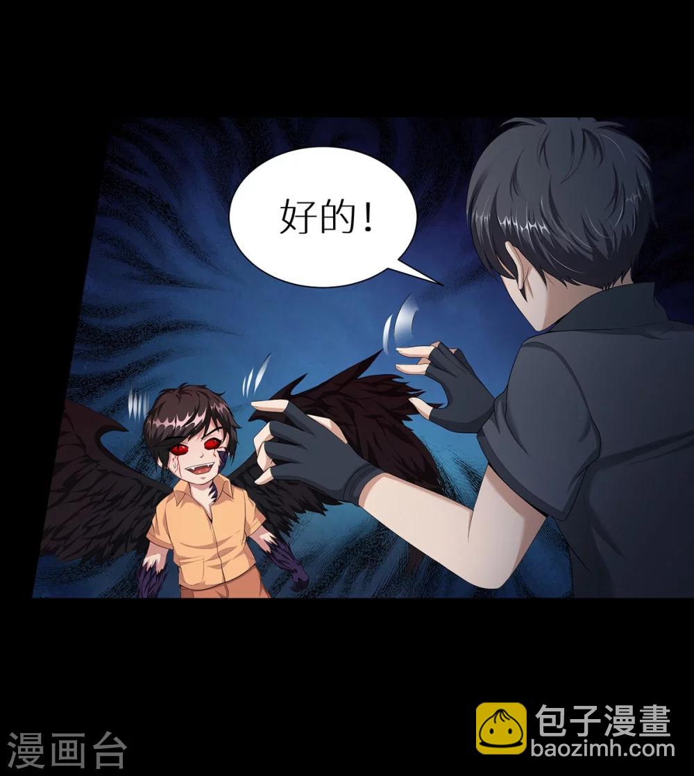 第17话 一夫当关12