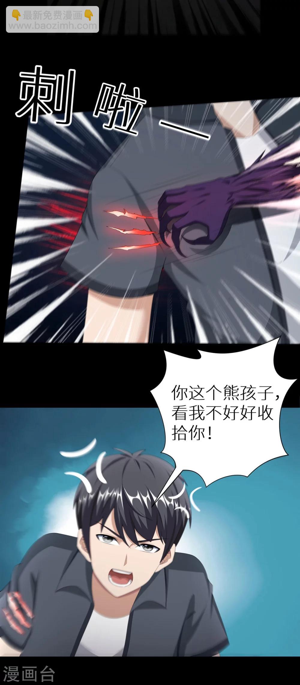 第17话 一夫当关14