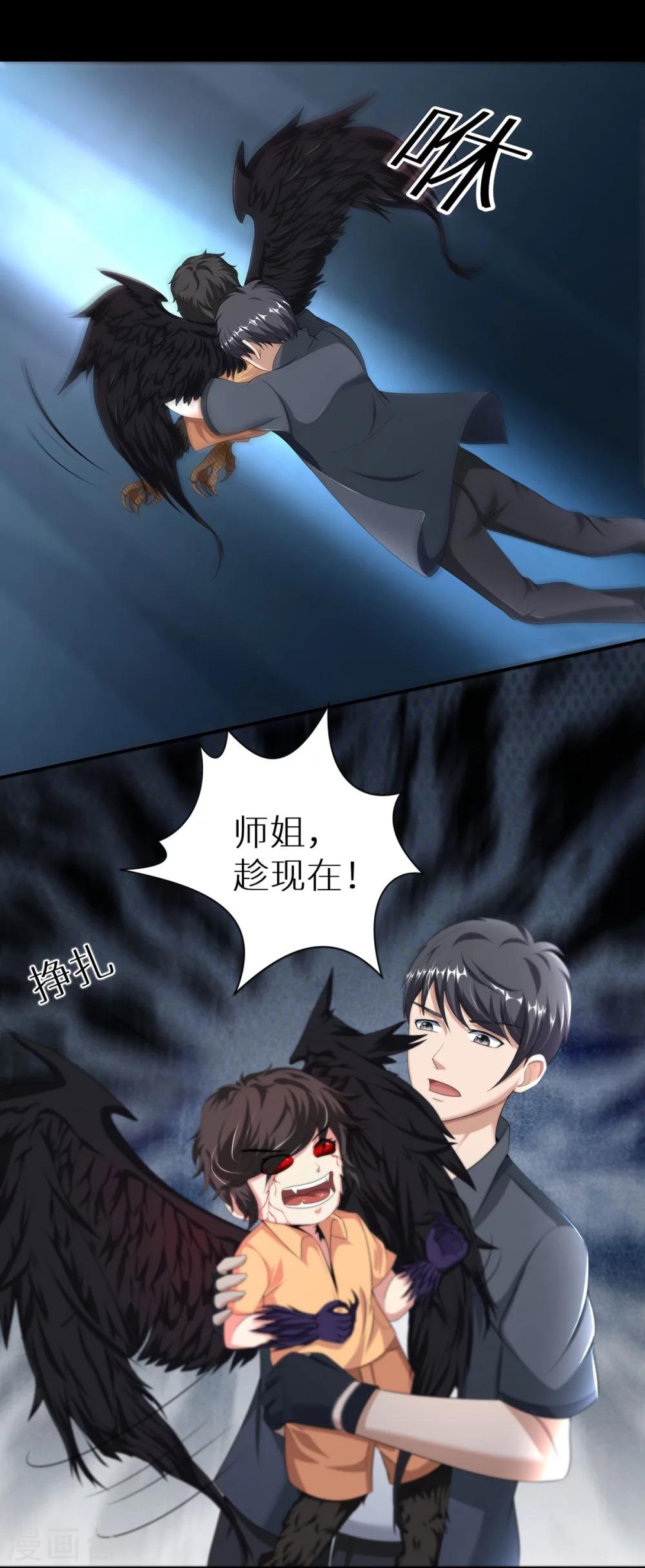第17话 一夫当关15