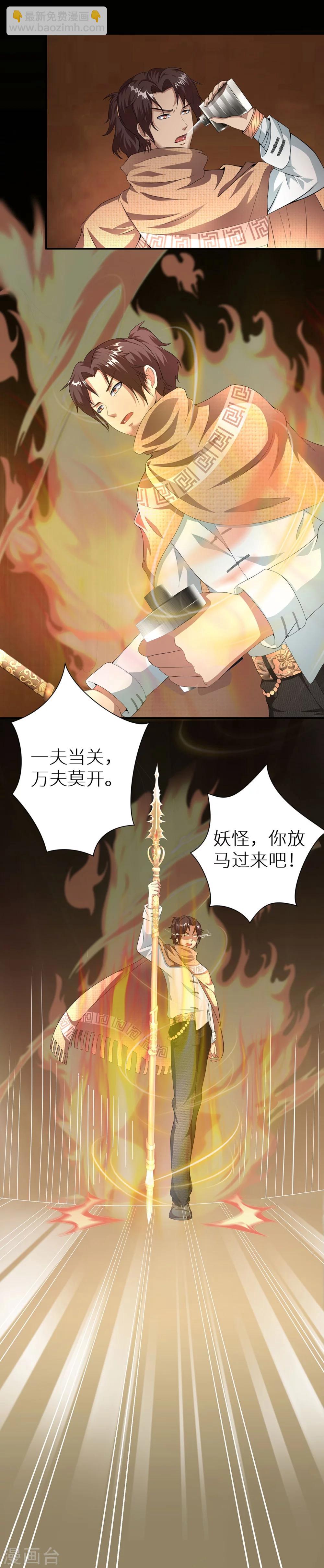 第17话 一夫当关28
