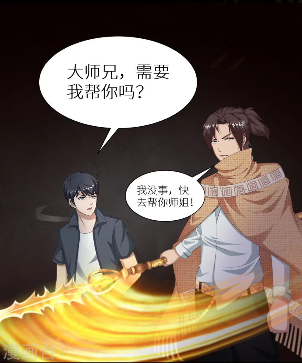 第17话 一夫当关7