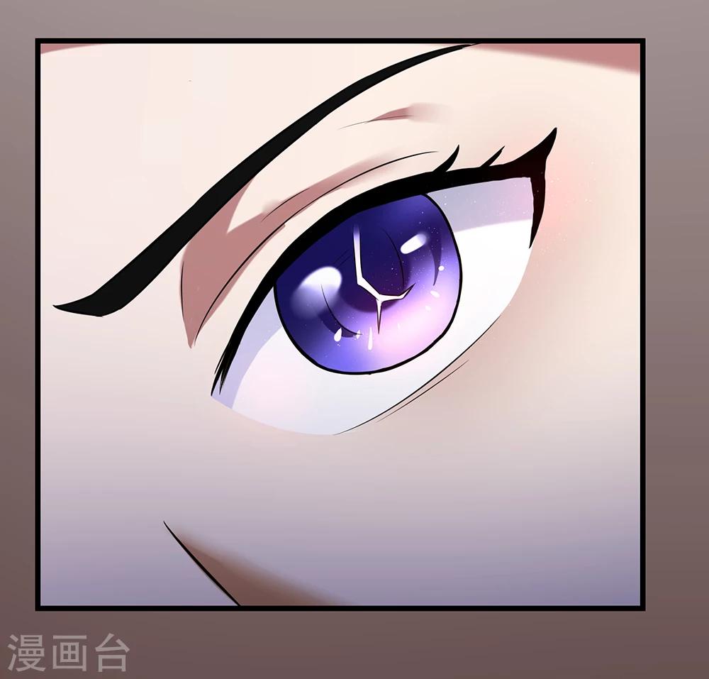 第29话 白烬的过去16