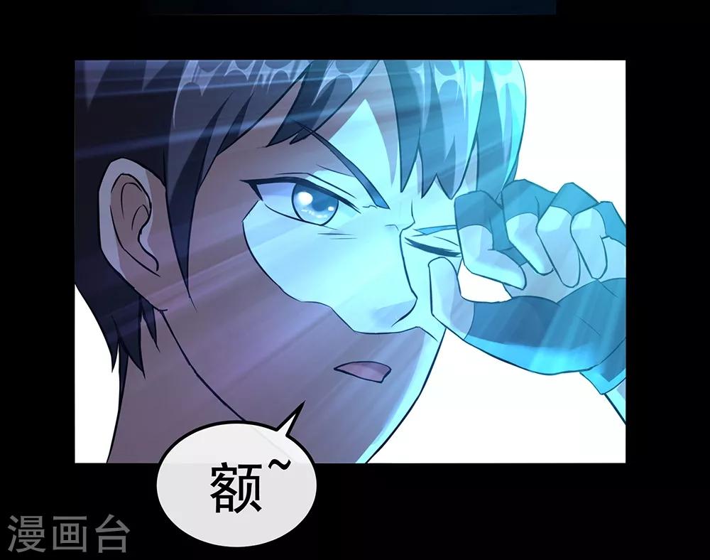 第33话 剑灵19