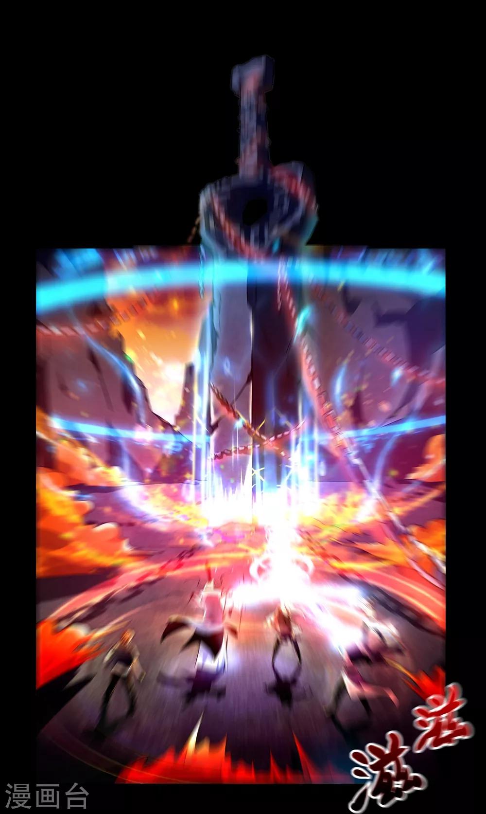 第33话 剑灵8