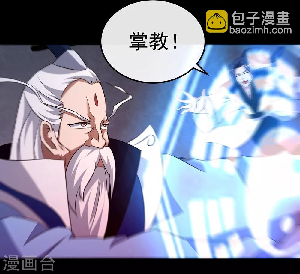 第33话 剑灵9