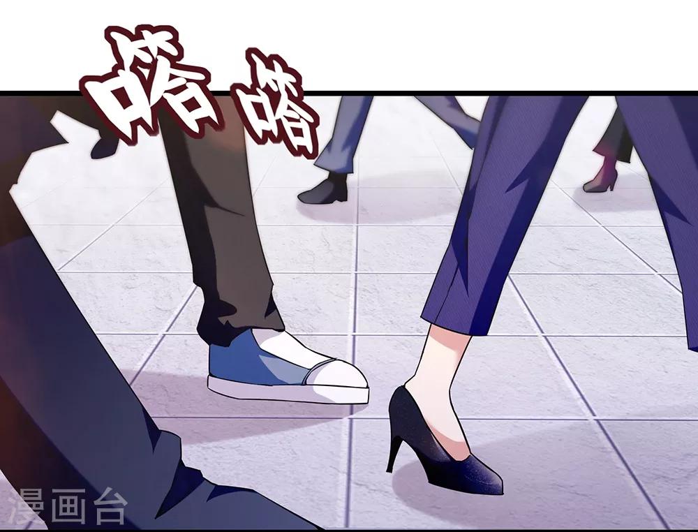 第38话 沈老板2